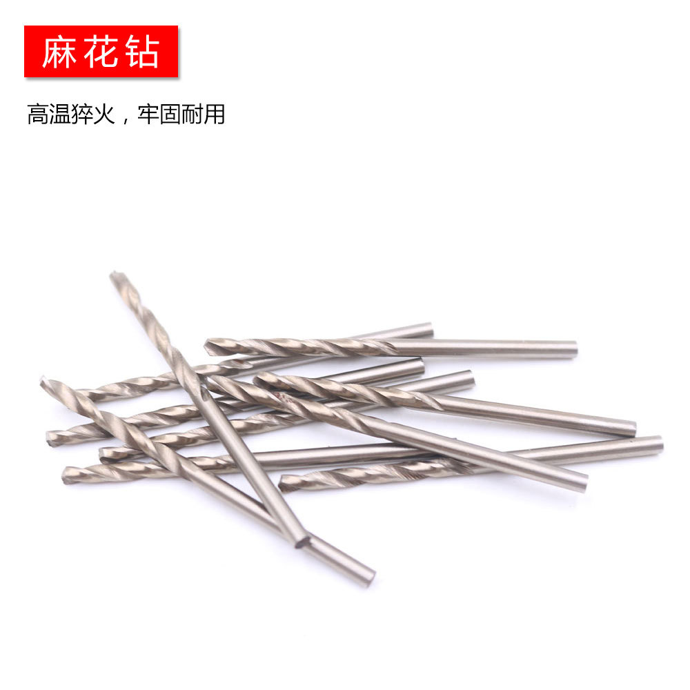 3.2直柄麻花钻 文玩DIY中的精细打孔利器